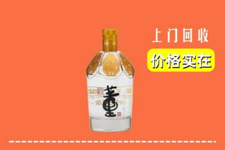 达拉特旗回收董酒