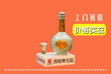 达拉特旗回收四特酒