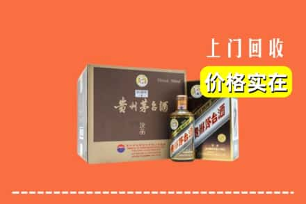 达拉特旗回收彩釉茅台酒